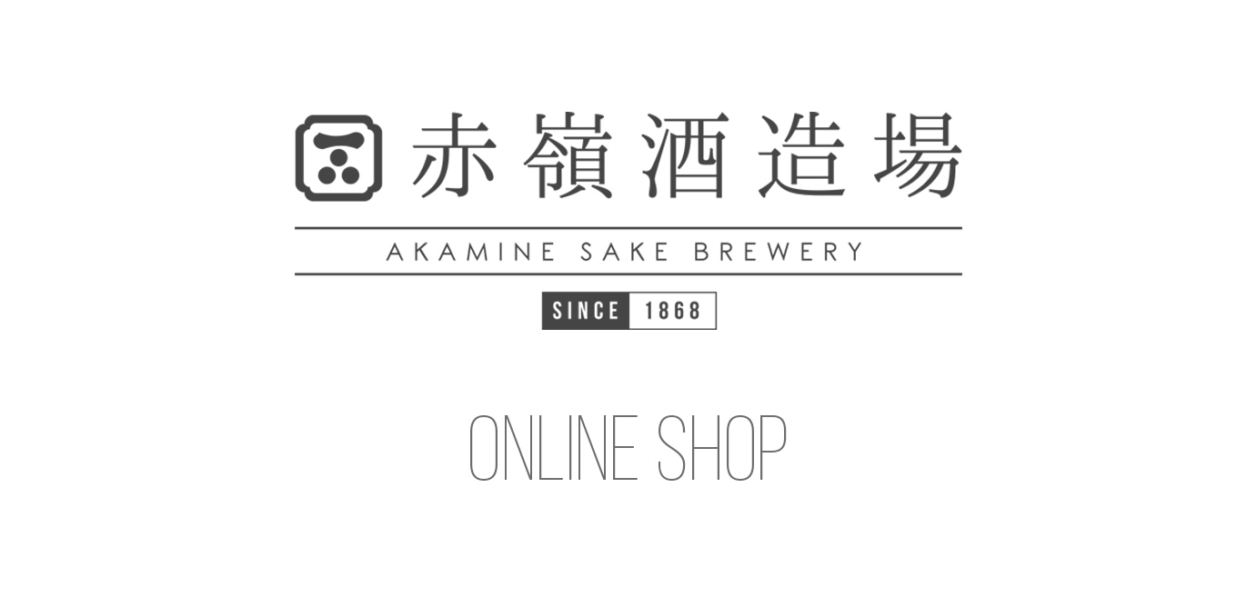 赤嶺酒造場 - ONLINE SHOP