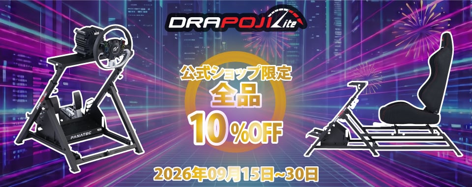 DRAPOJI 公式ショップ