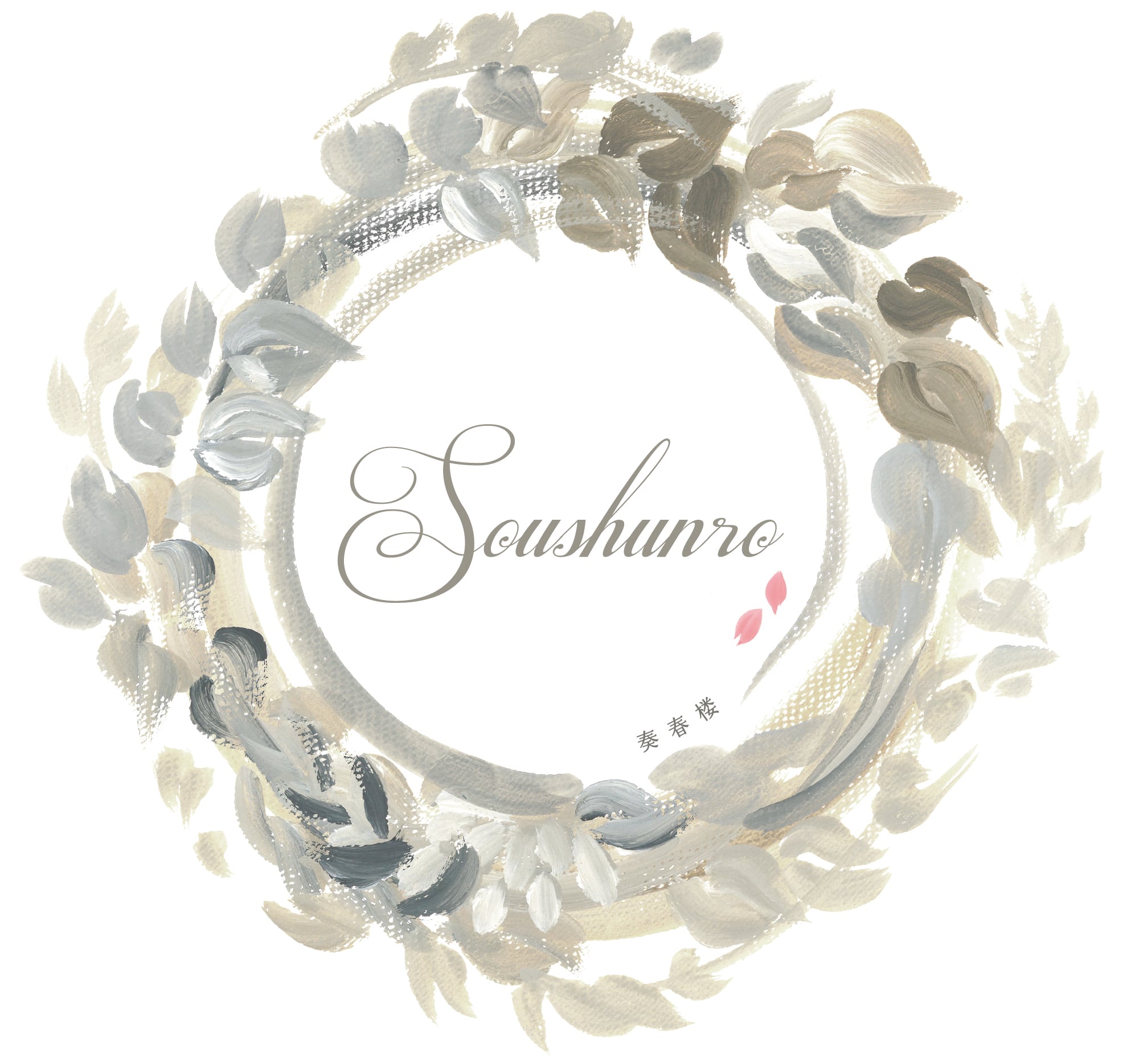 soushunro