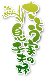 【中米】令和３年新米　山形県庄内産　中粒米　白米25kg 中米】令和3年新米 山形県庄内産 中粒米 白米25kg