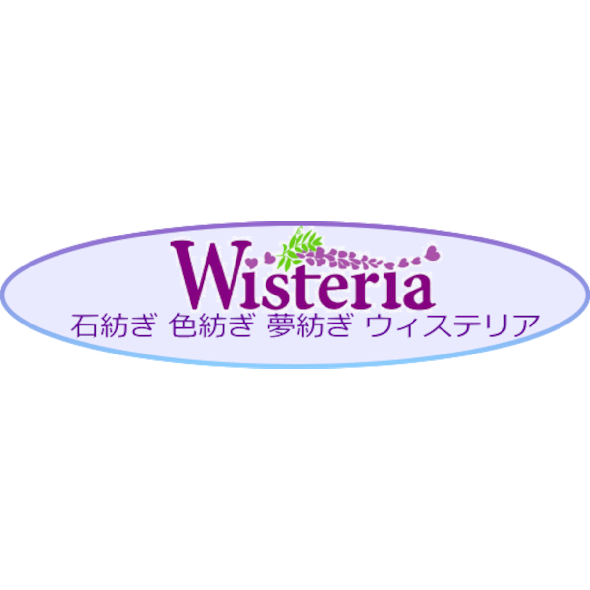 ヒマラヤ産水晶クラスター | Wisteria(ウィステリア) ヒマラヤ産水晶クラスター | Wisteria(ウィステリア)