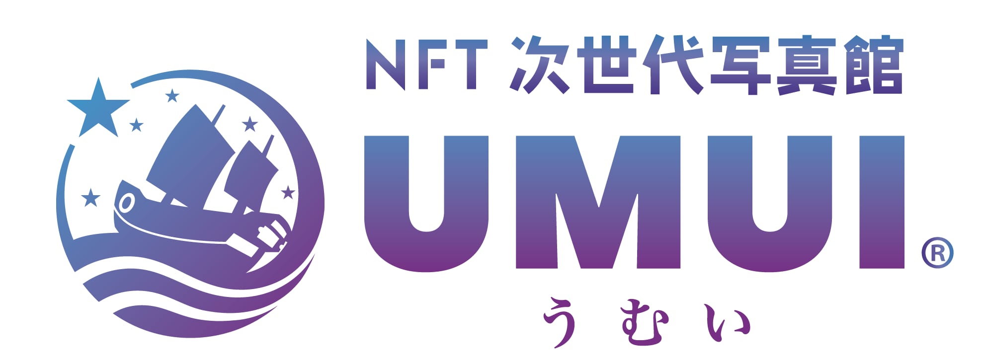NFT次世代写真館UMUI～うむい～