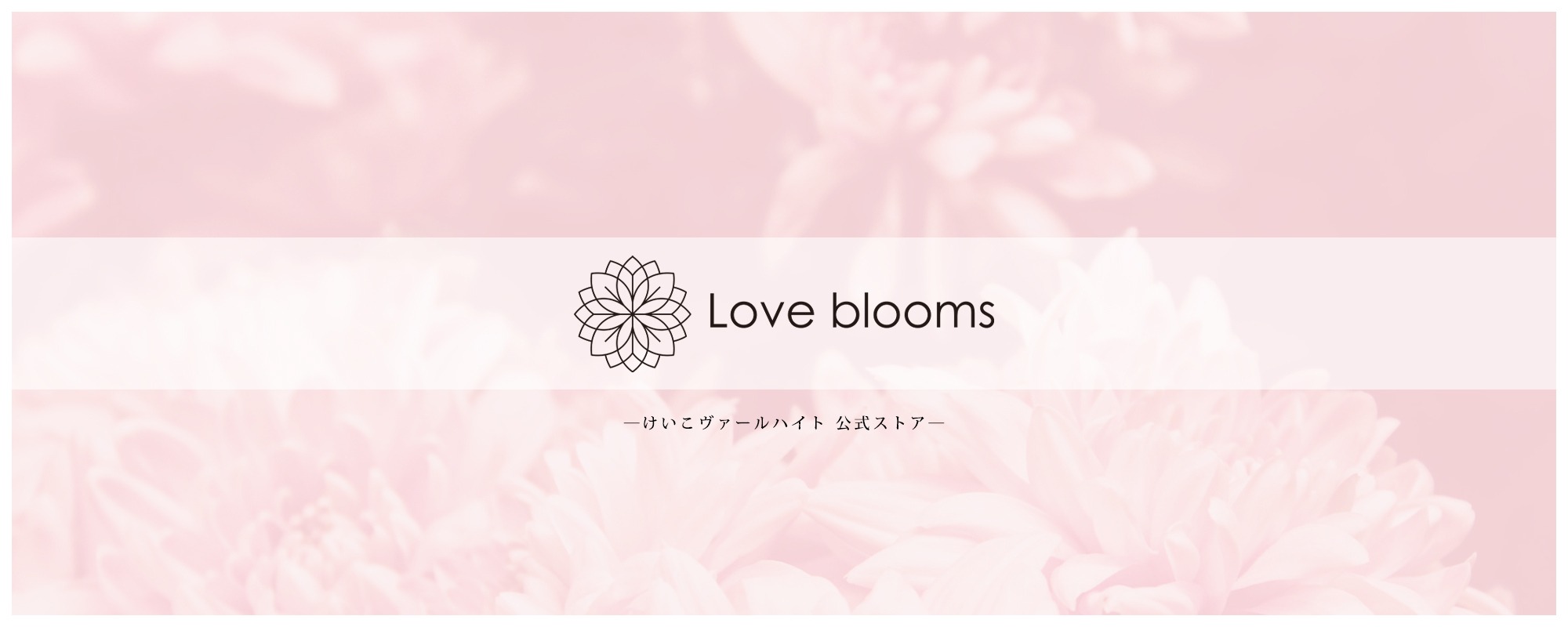 Love blooms