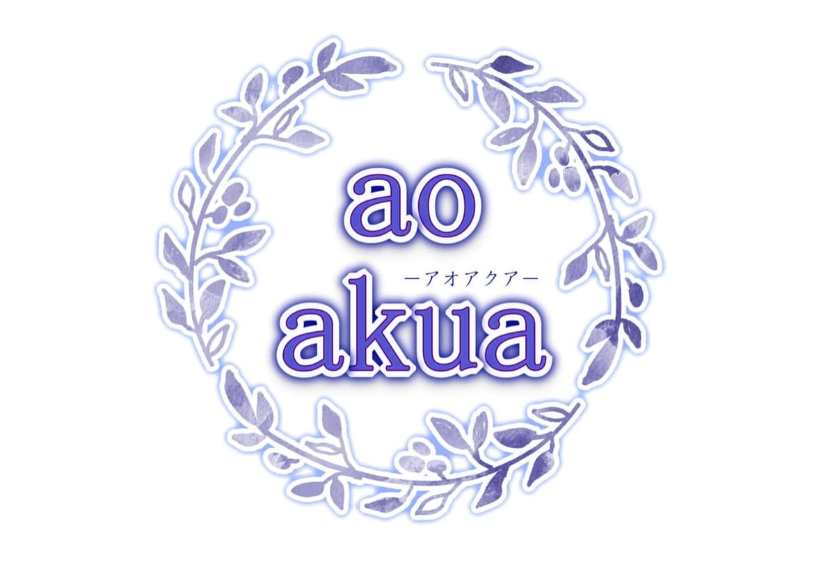 ao akua