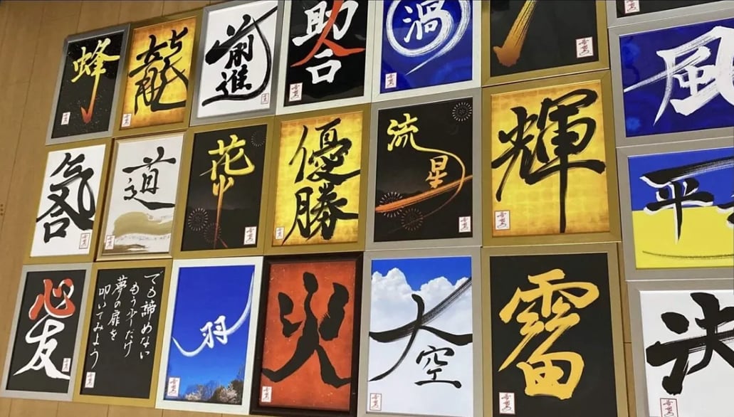nono art studio 
