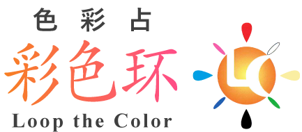 loopthecolor