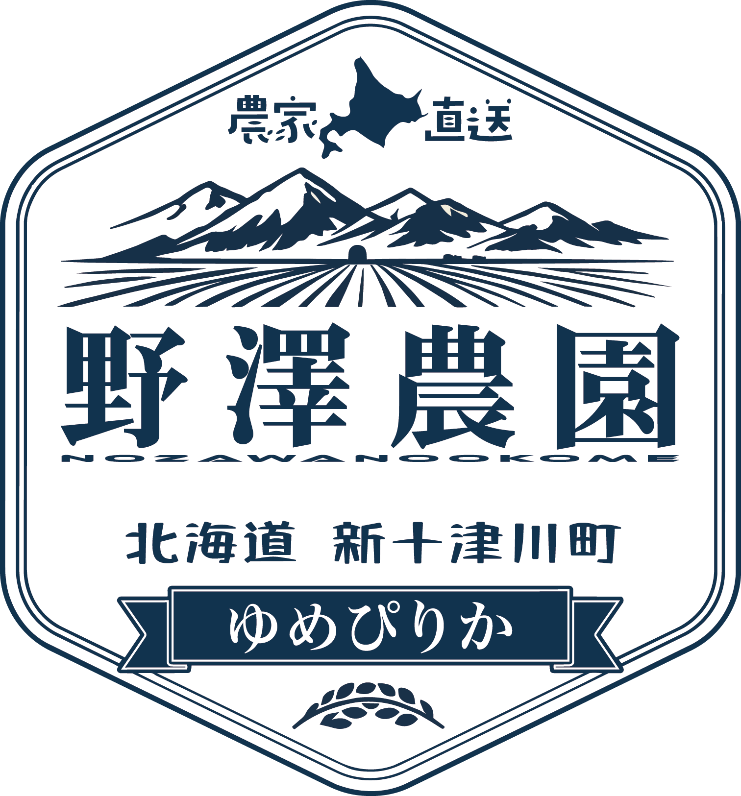 NozawanoOkome