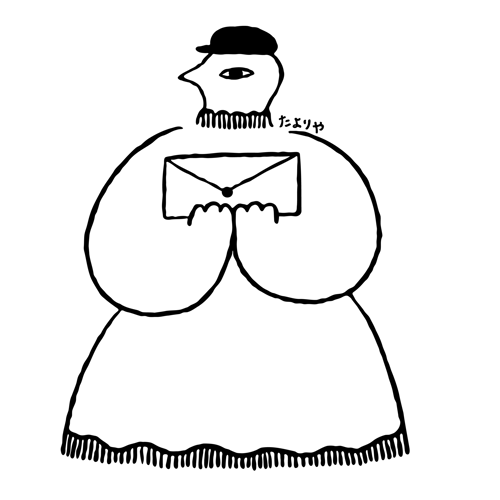 たよりや Online Store