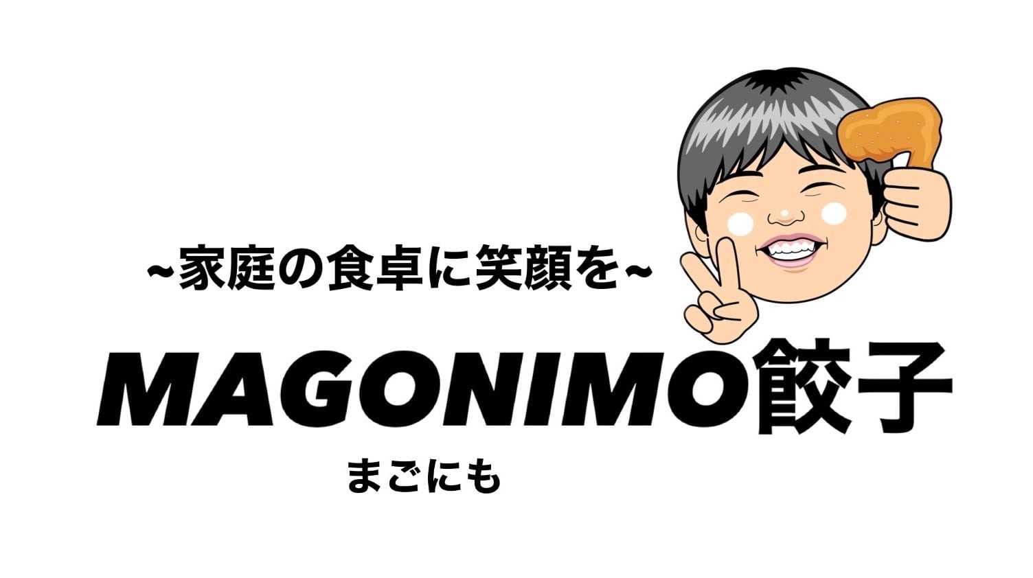 MAGONIMO餃子