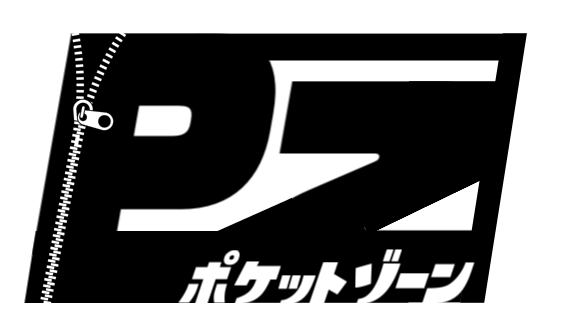 pocketzone