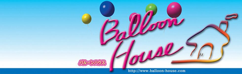 Balloonhouse