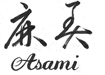 ギフトショップ　麻美
