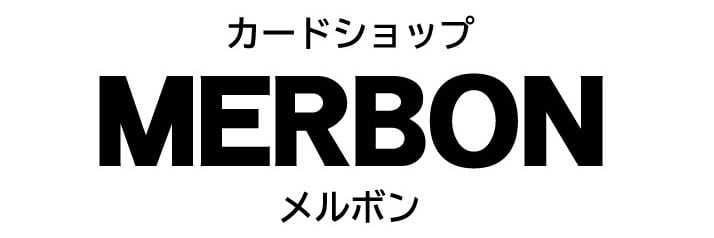 カードショップ MERBON(メルボン)