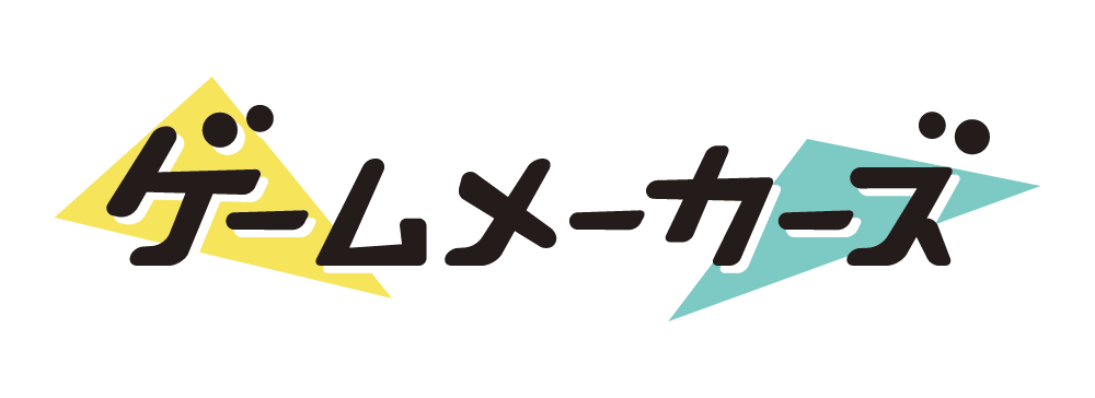 ゲームメーカーズ オフィシャルショップ