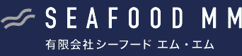 シーフードエム・エム