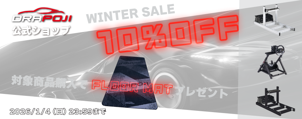 DRAPOJI 公式ショップ
