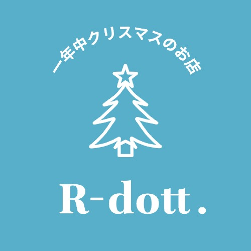 一年中クリスマスのお店R-dott.(アールドット)