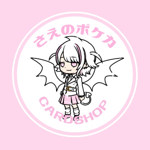 さえのポケカ