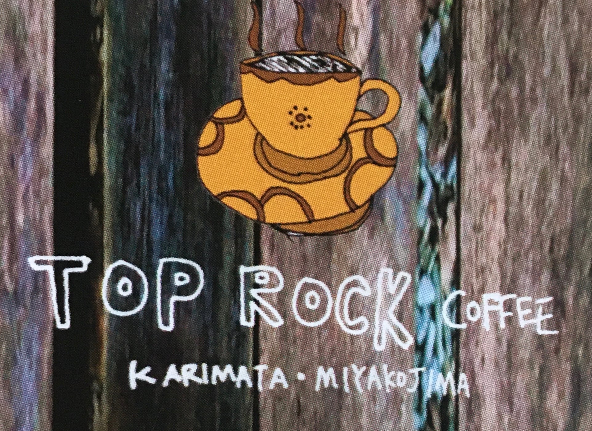 toprockcoffee