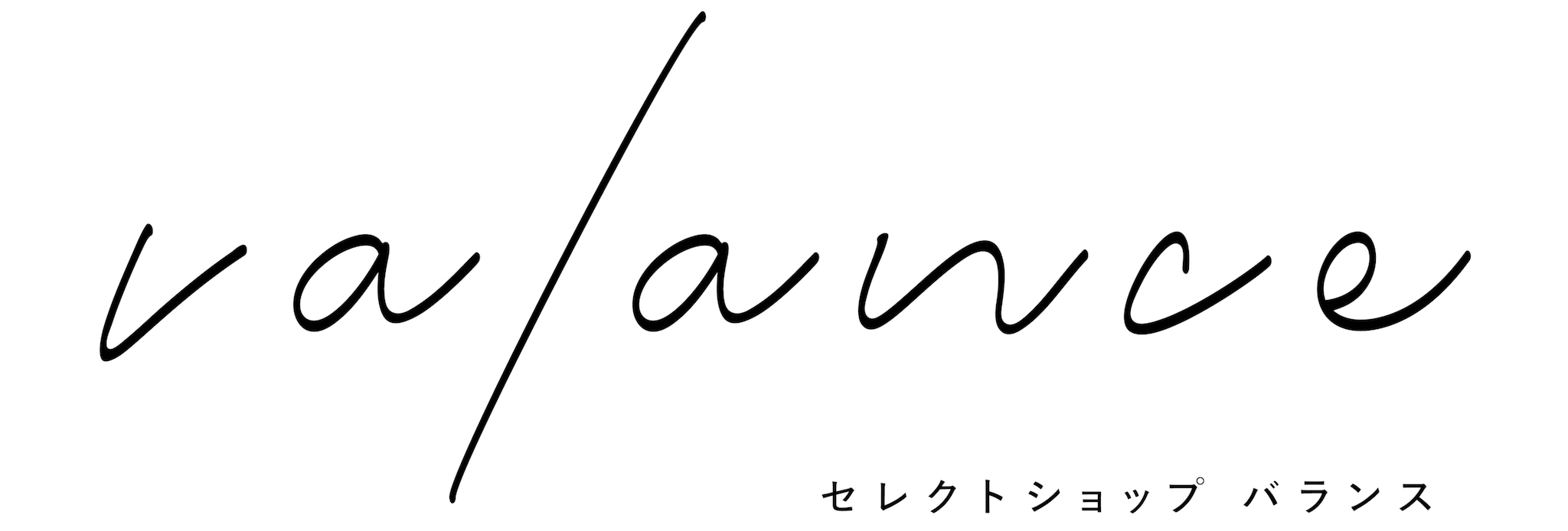 valance【バランス】福井セレクトショップ｜公式通販サイト