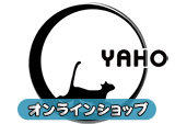 谷保ねこオンラインショップ