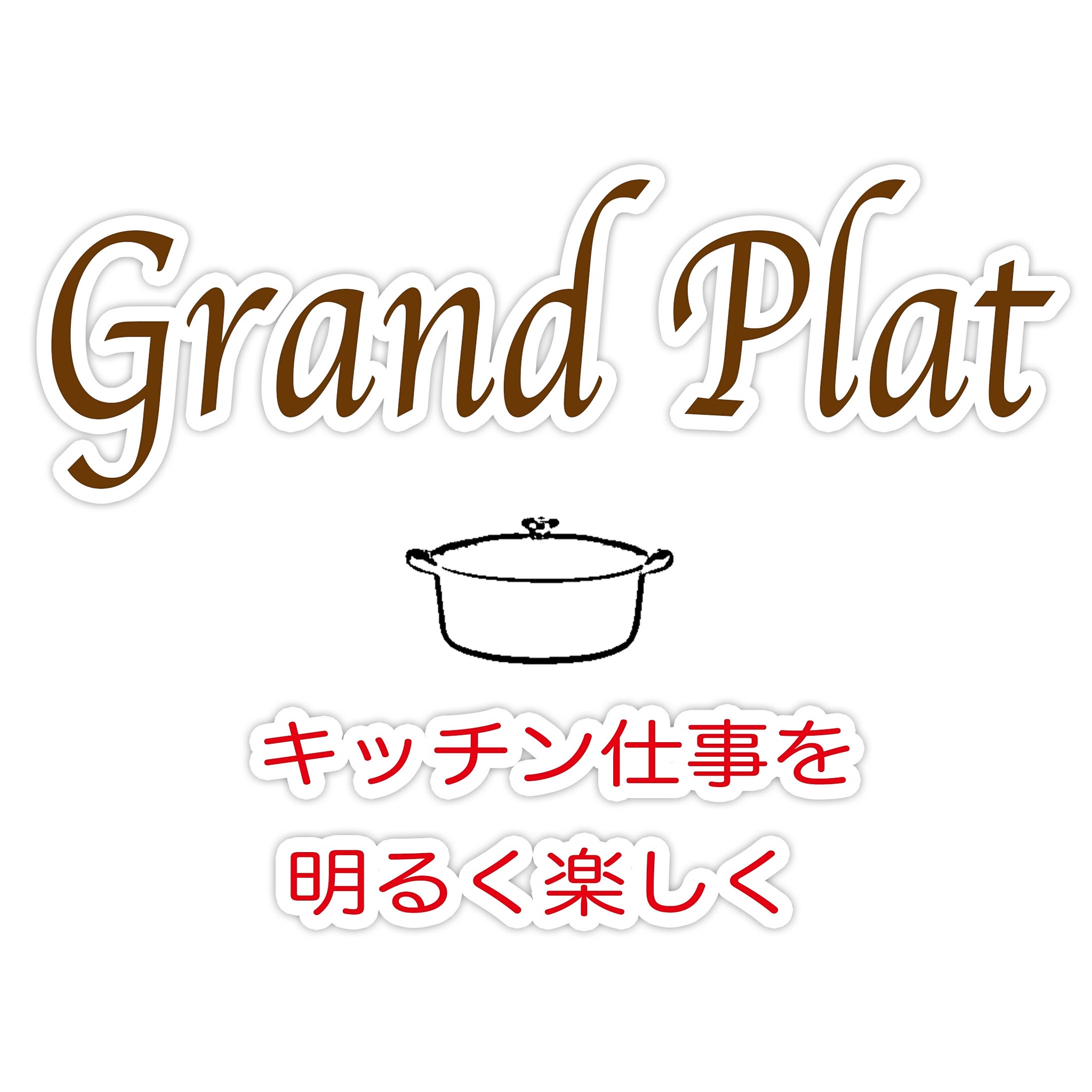 Grand Plat