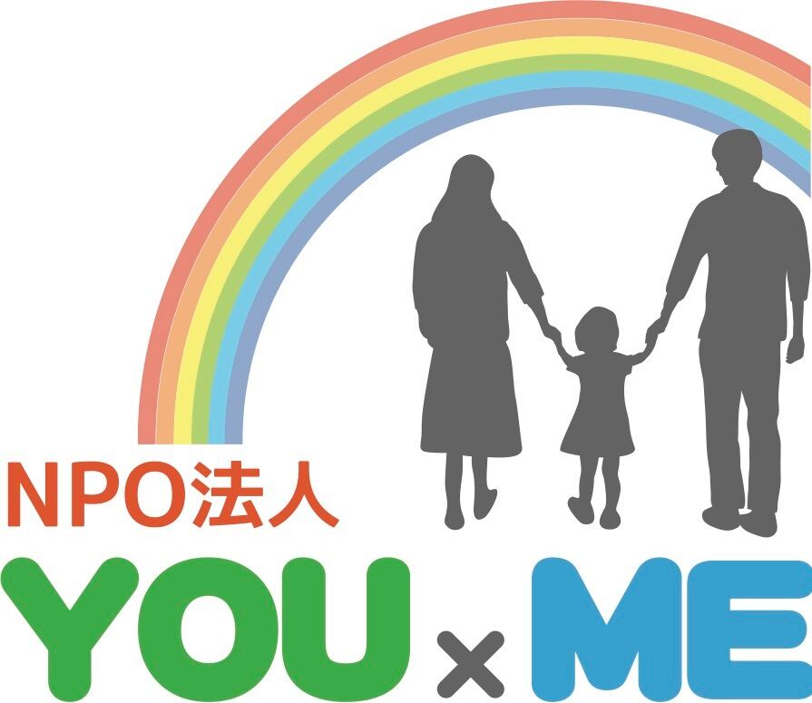 NPO法人YOU×ME