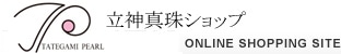 akoya たてがみ真珠女子部　アコヤ真珠いいね！のお店