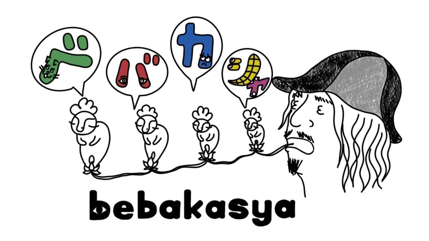 ベバカシャ～bebakasya～