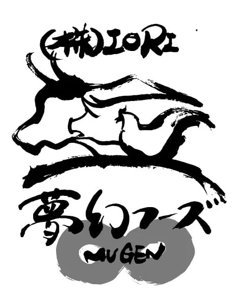 夢幻フーズ