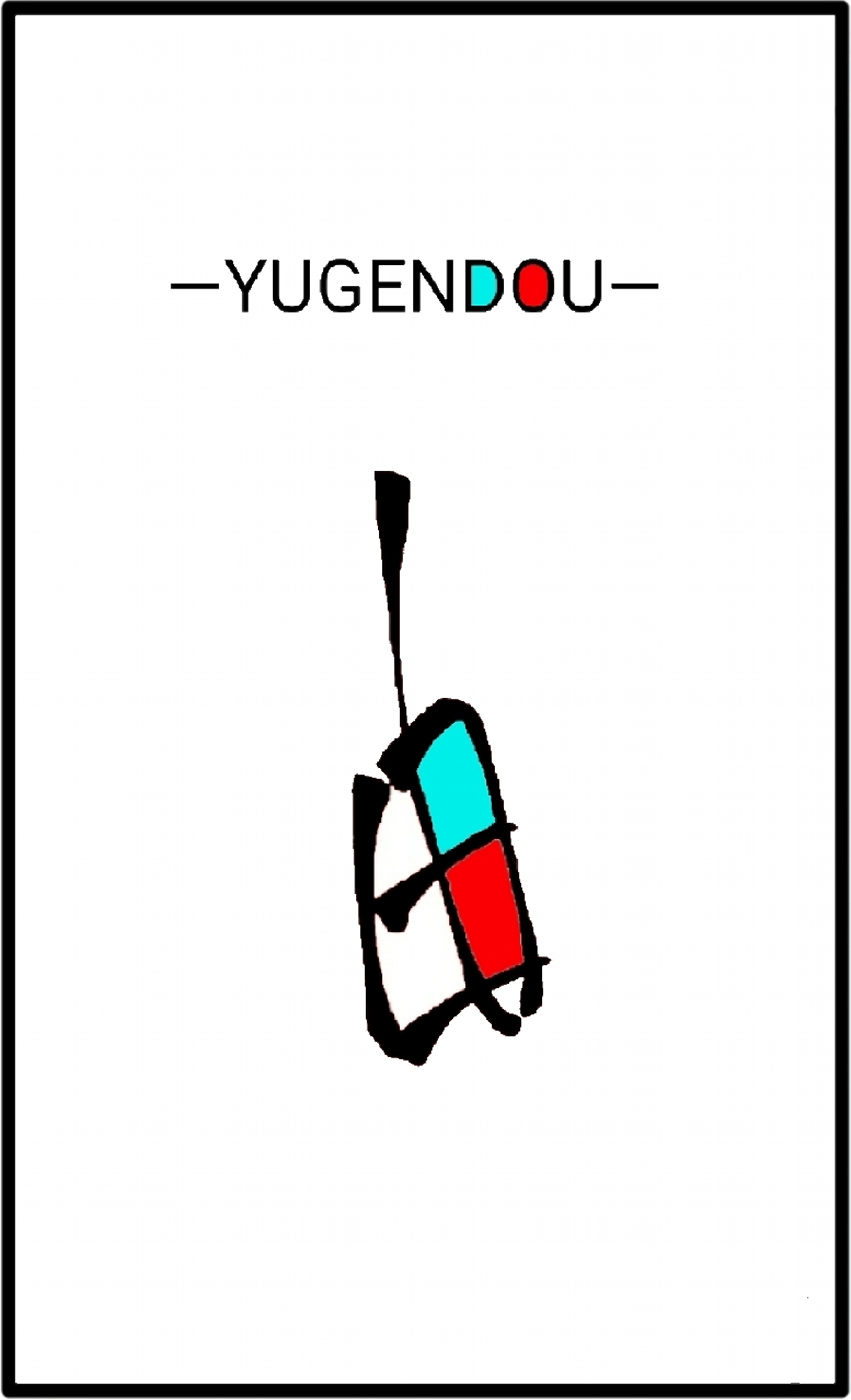 由玄堂―YUGENDOU―