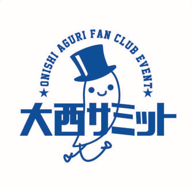 onishiaguri goods shop