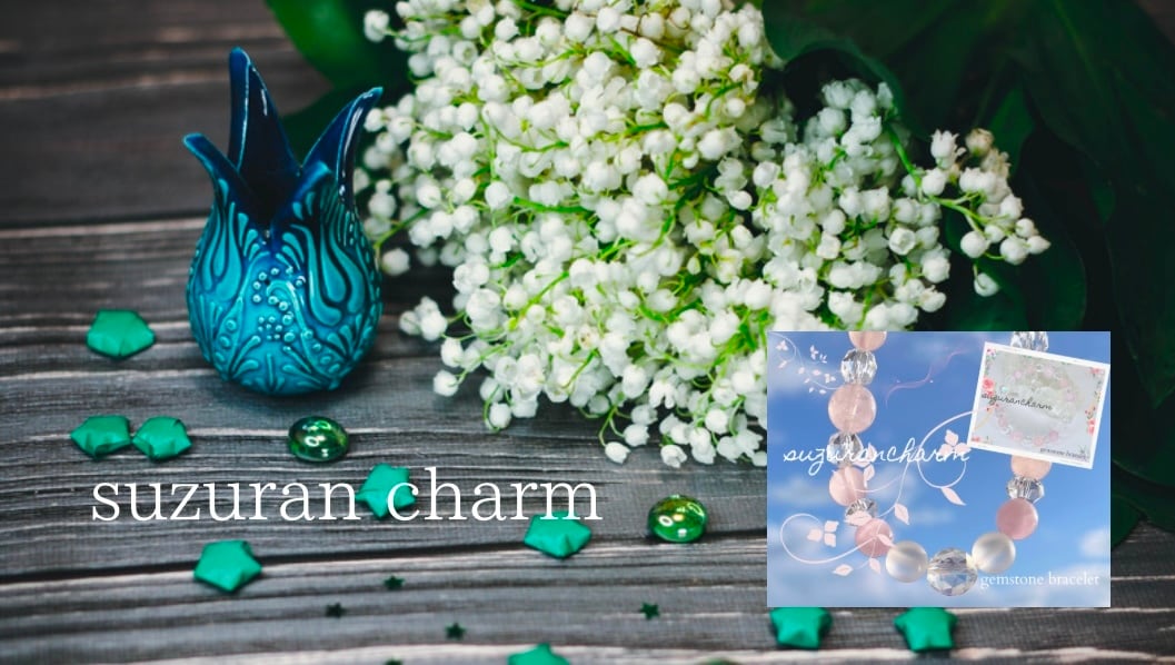 suzuran charm