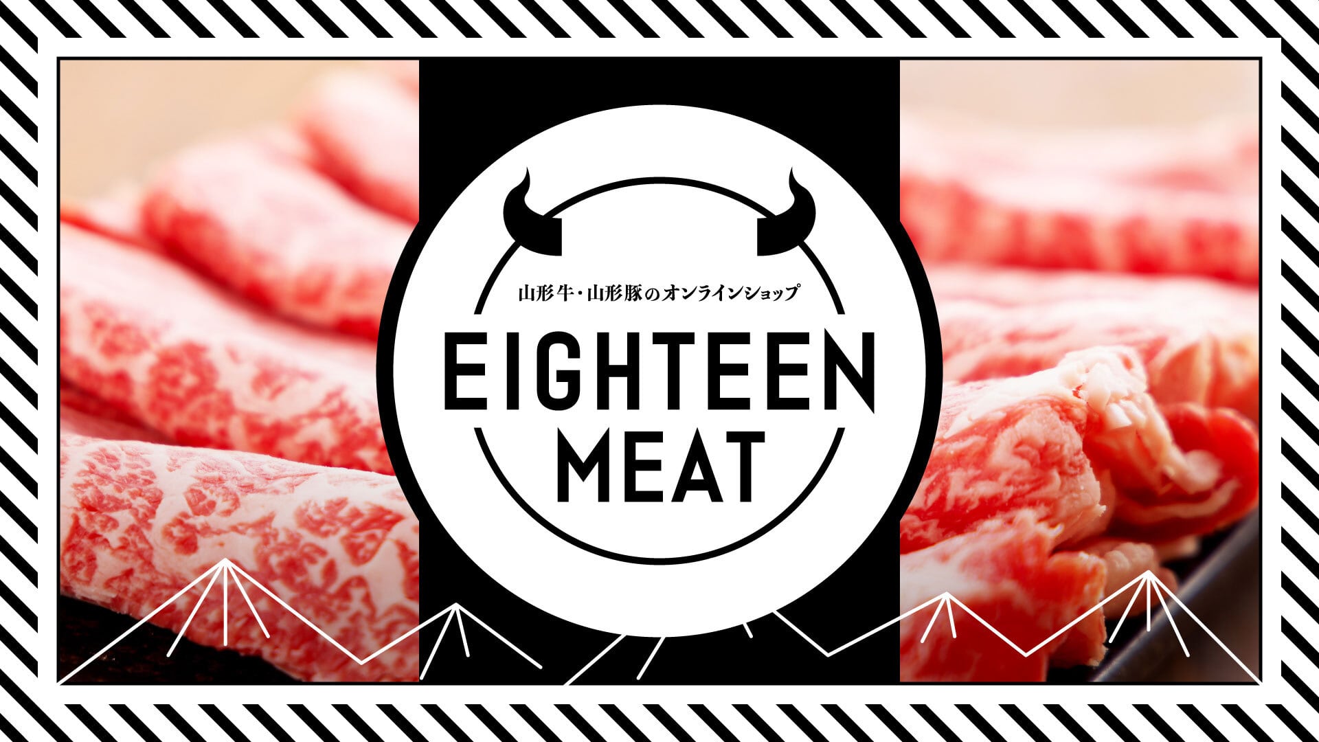 EIGHTEEN MEAT