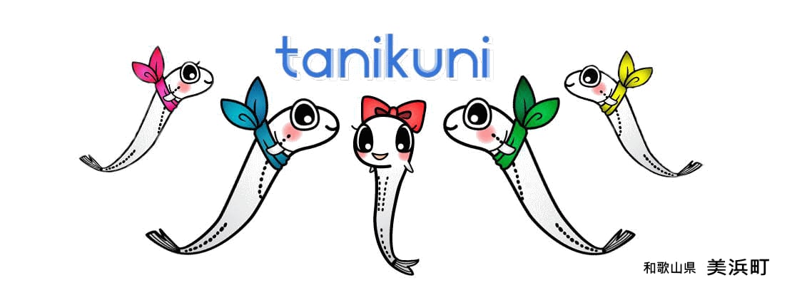tanikuni