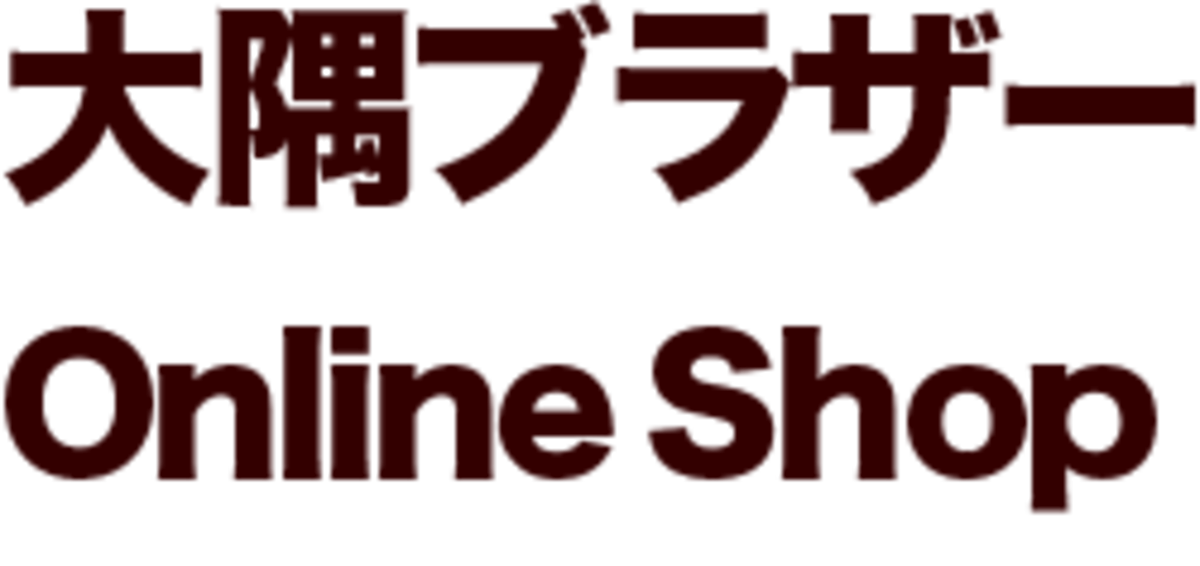 osumibrother.saleshop.jp