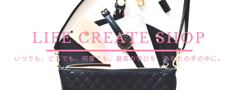 LIFE CREATE SHOP