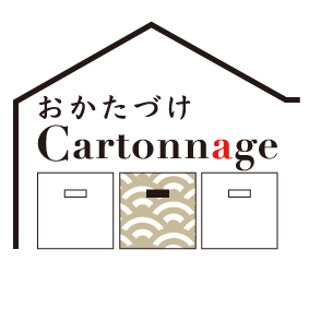  おかたづけcartonnage  Net store 