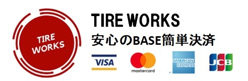 TIREWORKS