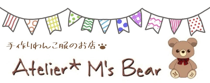Atelier* M’s Bear