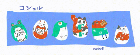 coshell