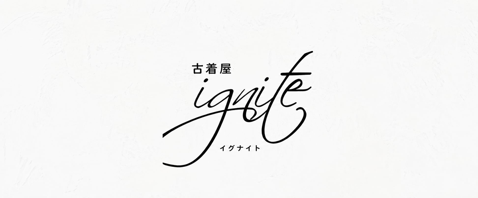 ignitefurugi