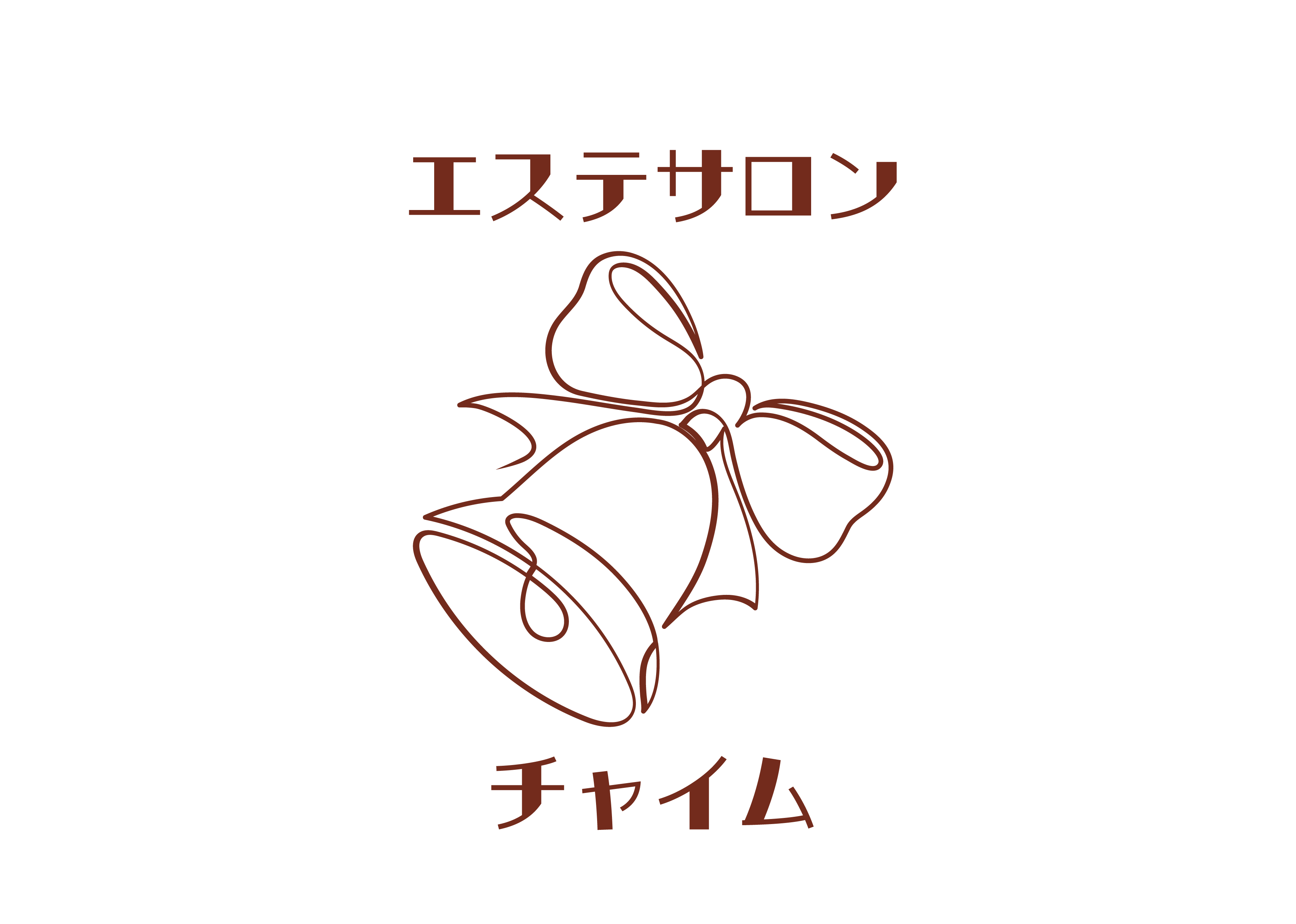 エステサロンチャイム