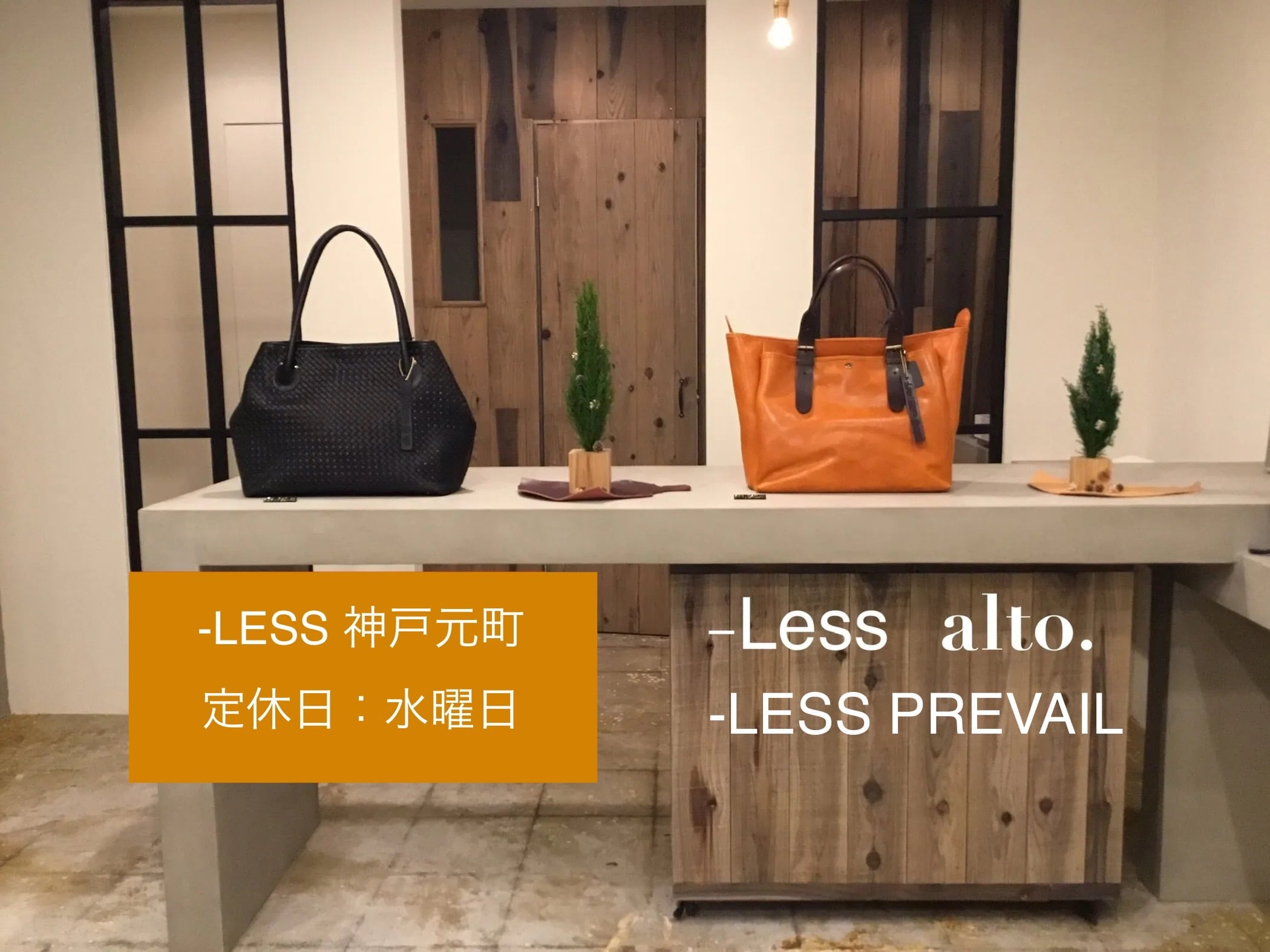 -LESS (レス) 革鞄ショップ