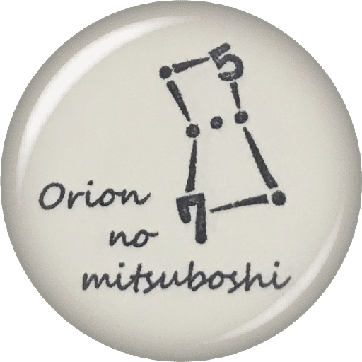 Orion no mitsuboshi