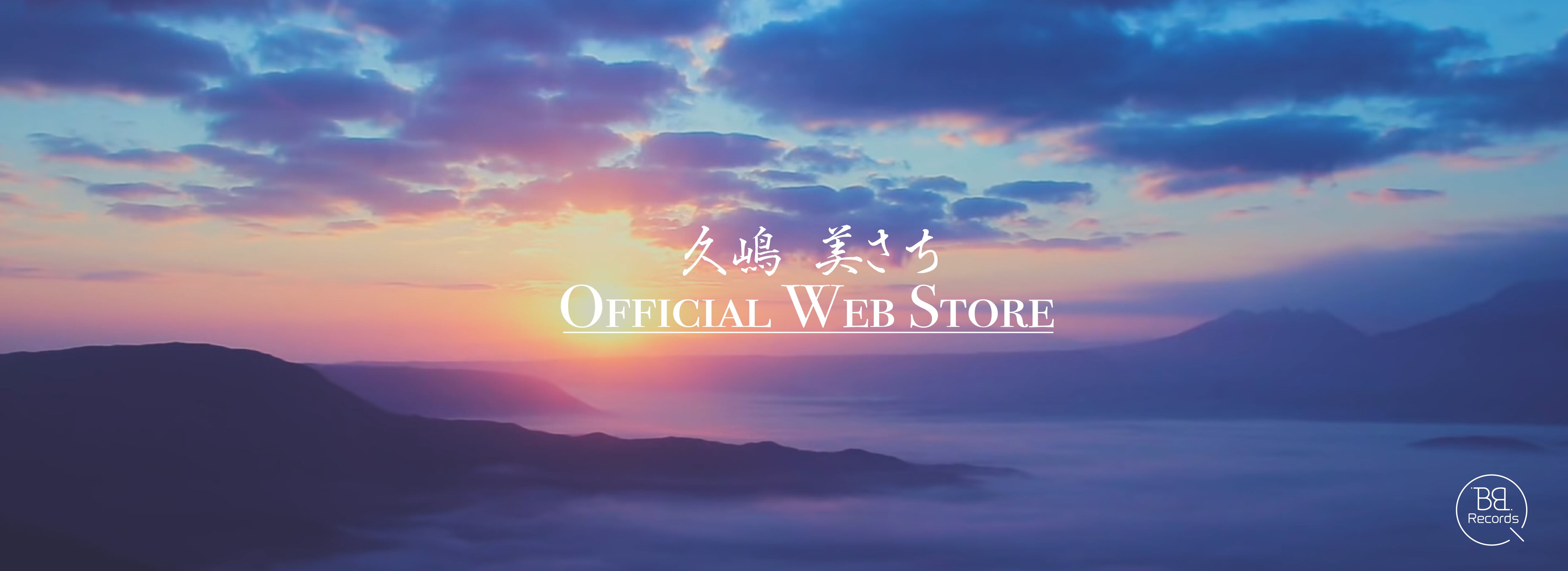 久嶋美さち Official Web Store