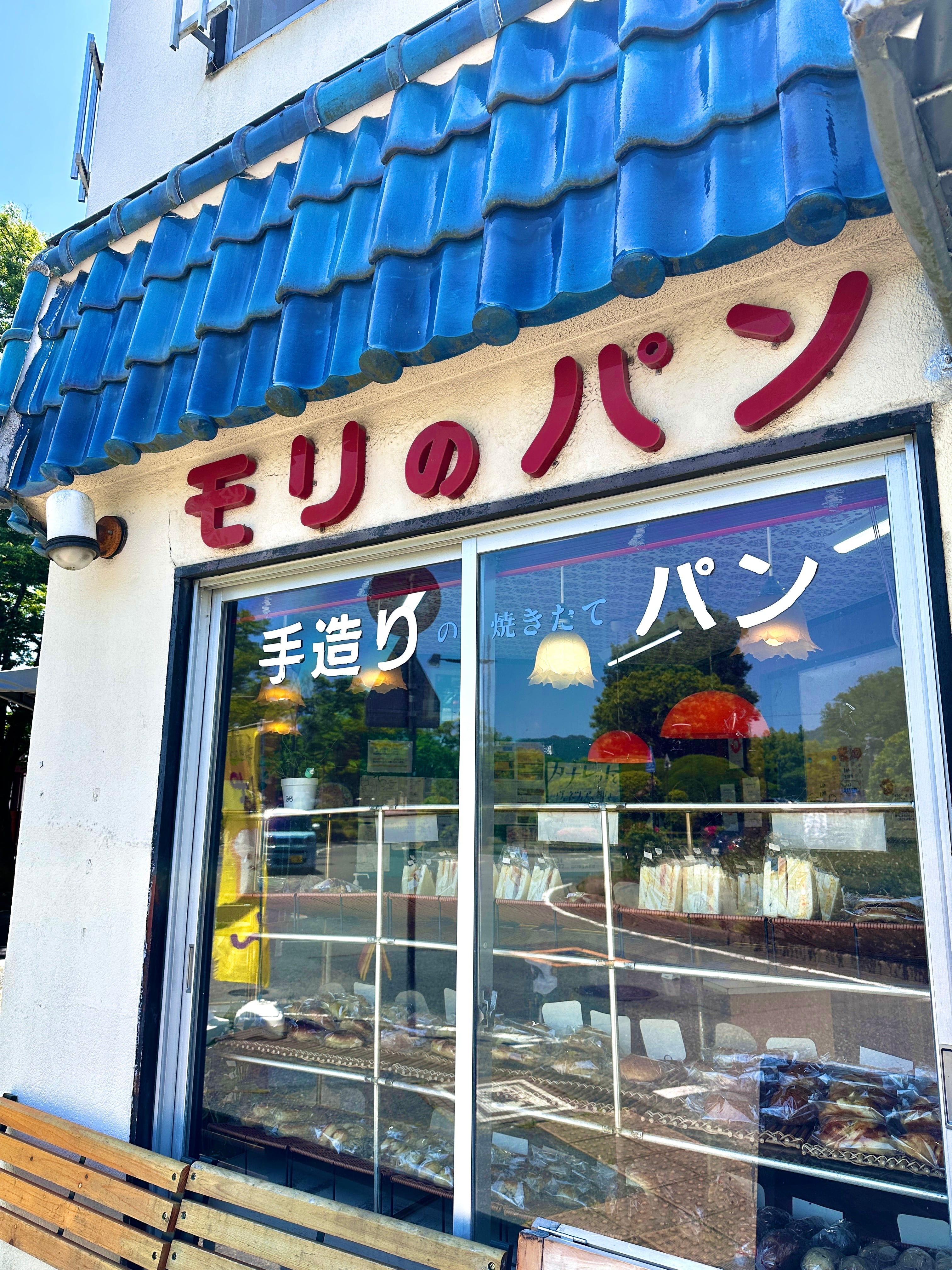 山口市役所前のモリのパン