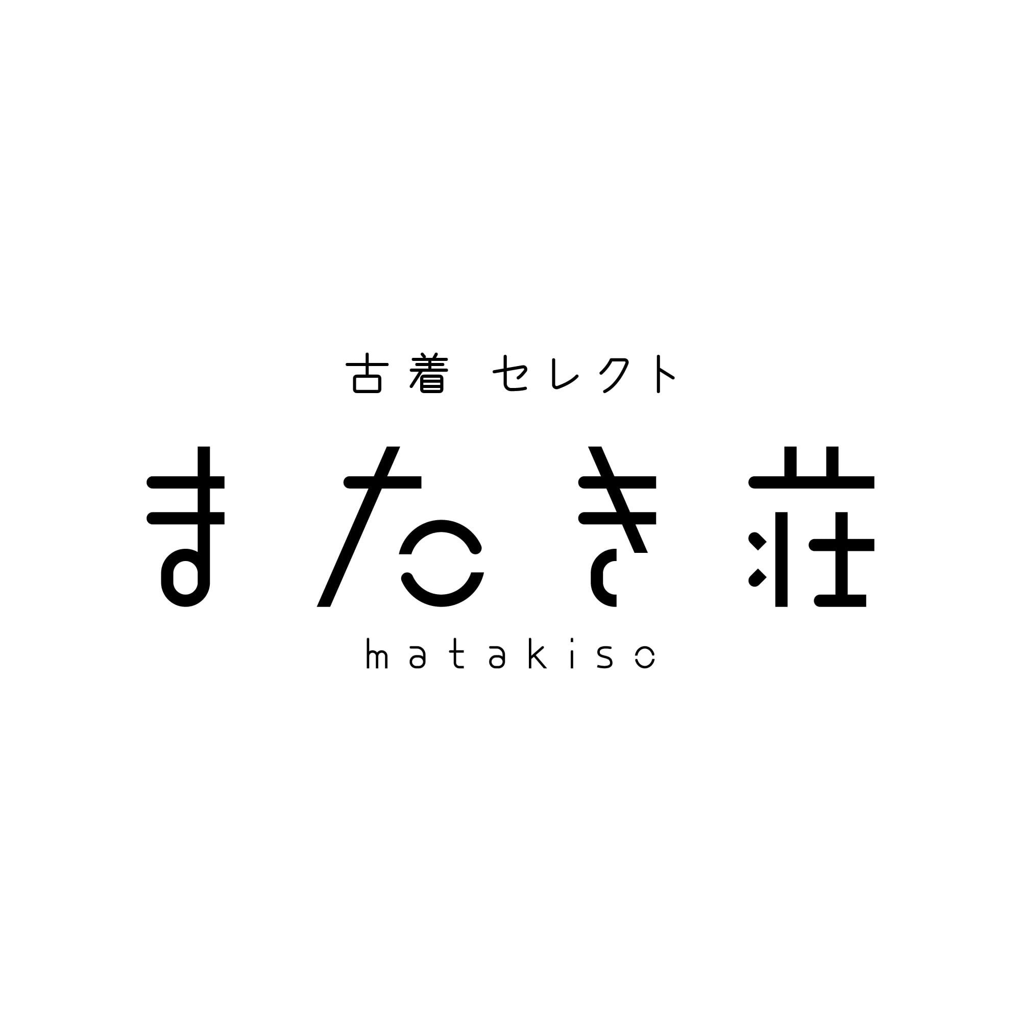 matakiso