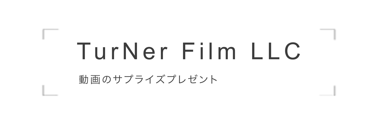 TurNer Film LLC