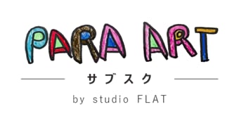 PARA ART サブスク by studio FLAT